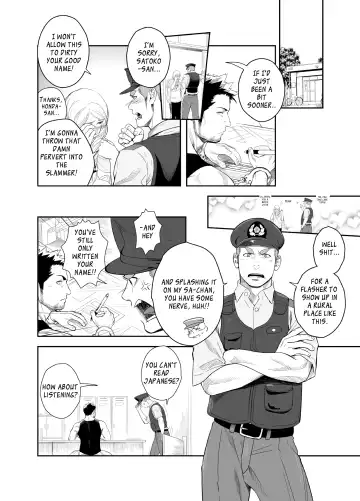 [Itto] Priapus 2 Fhentai - Page 7