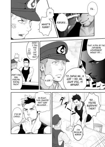 [Itto] Priapus 2 Fhentai - Page 9