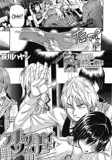 [Sasagawa Hayashi] Oppai Sommelier Fhentai - Page 3