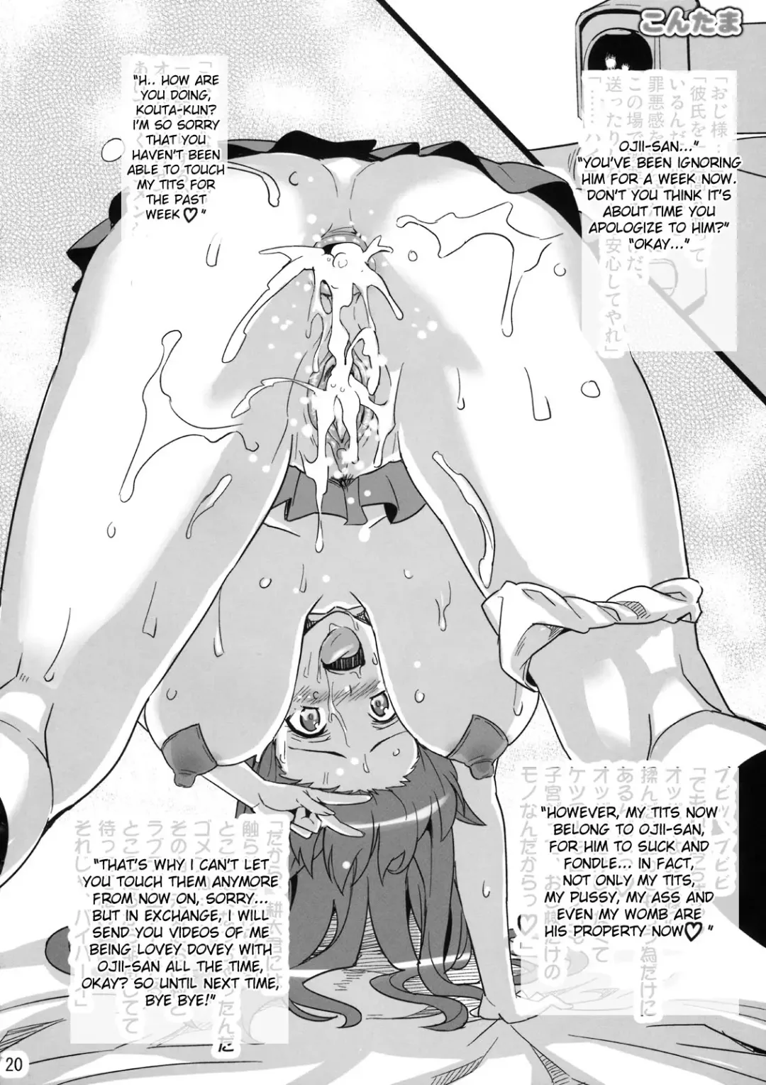 [Takeda Hiromitsu] Kontama Plus (decensored) Fhentai - Page 19