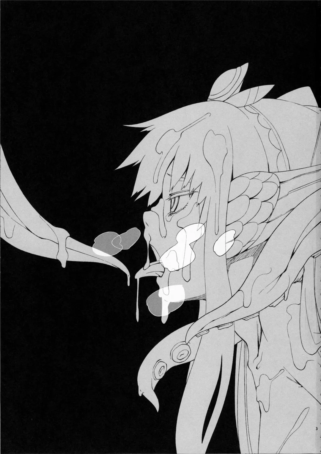 [Nenemaru] Ajin Shoujo-tan Vol. 2 Fhentai - Page 2