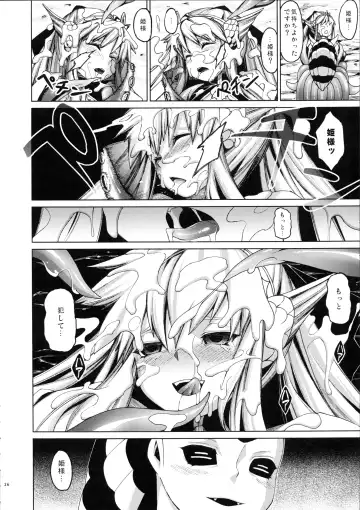 [Nenemaru] Ajin Shoujo-tan Vol. 2 Fhentai - Page 25