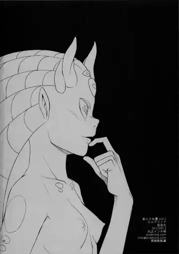 [Nenemaru] Ajin Shoujo-tan Vol. 2 Fhentai - Page 27