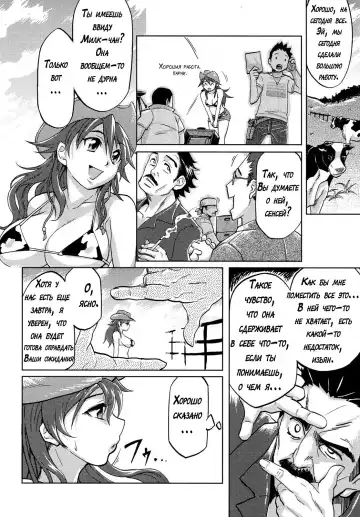 [Isako Rokuroh] Himitsu - The Secret Fhentai.net - Page 2