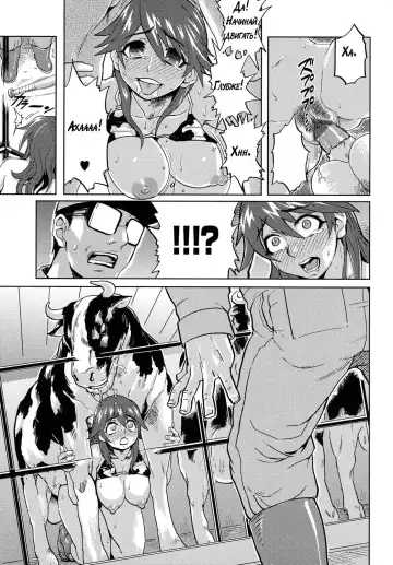 [Isako Rokuroh] Himitsu - The Secret Fhentai.net - Page 9