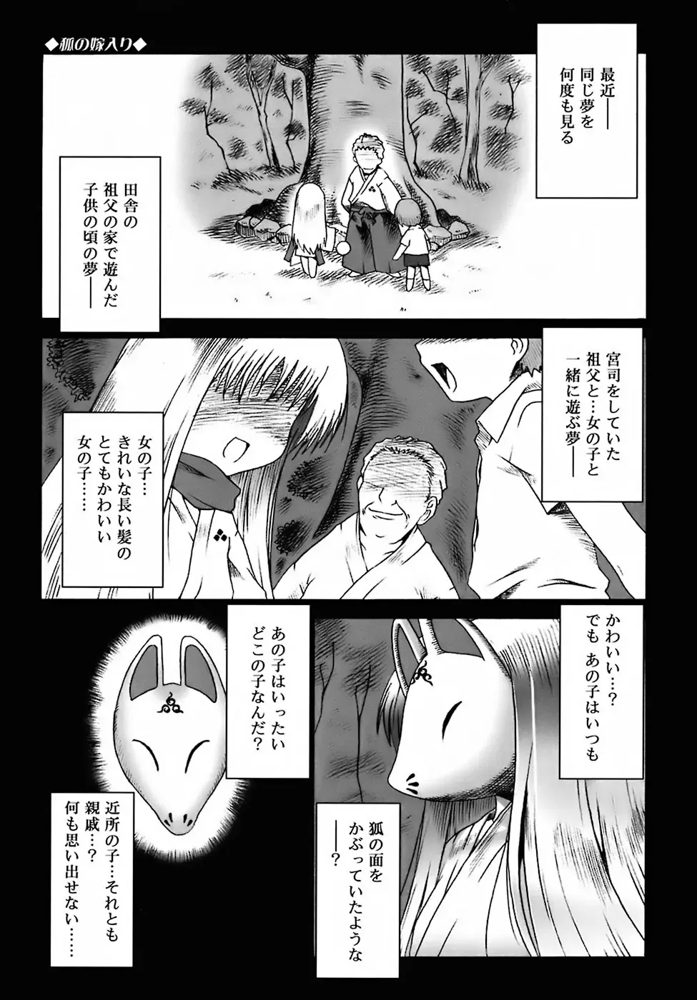 [Mdo-h] Deviloli -Devil Lolita- Fhentai - Page 91