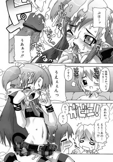 [Mdo-h] Deviloli -Devil Lolita- Fhentai - Page 12