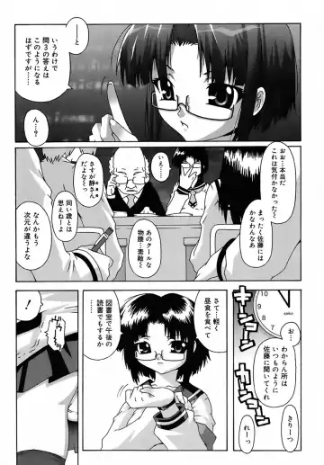 [Mdo-h] Deviloli -Devil Lolita- Fhentai - Page 129