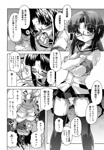 [Mdo-h] Deviloli -Devil Lolita- Fhentai - Page 138