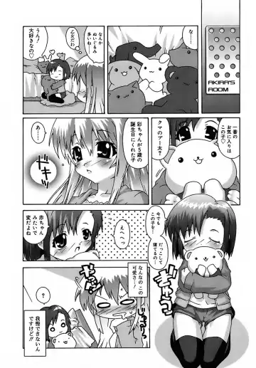 [Mdo-h] Deviloli -Devil Lolita- Fhentai - Page 148