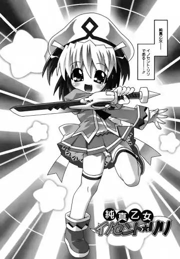 [Mdo-h] Deviloli -Devil Lolita- Fhentai - Page 164