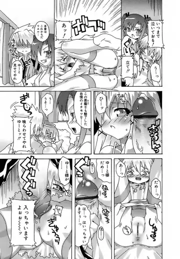 [Mdo-h] Deviloli -Devil Lolita- Fhentai - Page 29