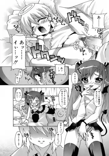 [Mdo-h] Deviloli -Devil Lolita- Fhentai - Page 32