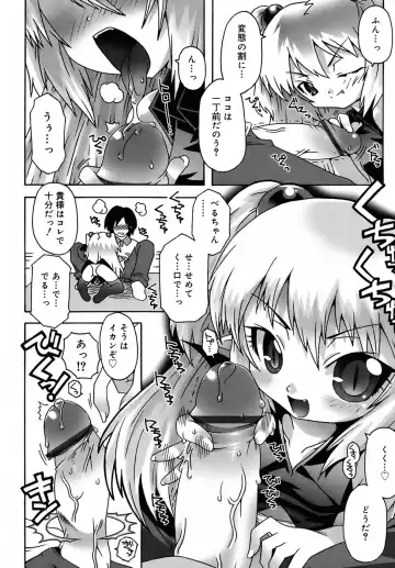 [Mdo-h] Deviloli -Devil Lolita- Fhentai - Page 46