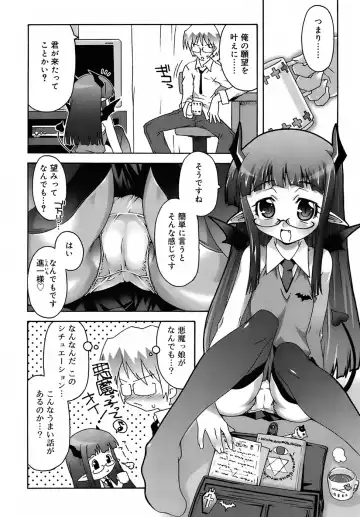 [Mdo-h] Deviloli -Devil Lolita- Fhentai - Page 58
