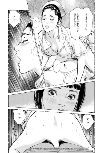 [Hazuki Kaoru - Tomisawa Chinatsu] My Pure Lady Vol.12 Fhentai.net - Page 123