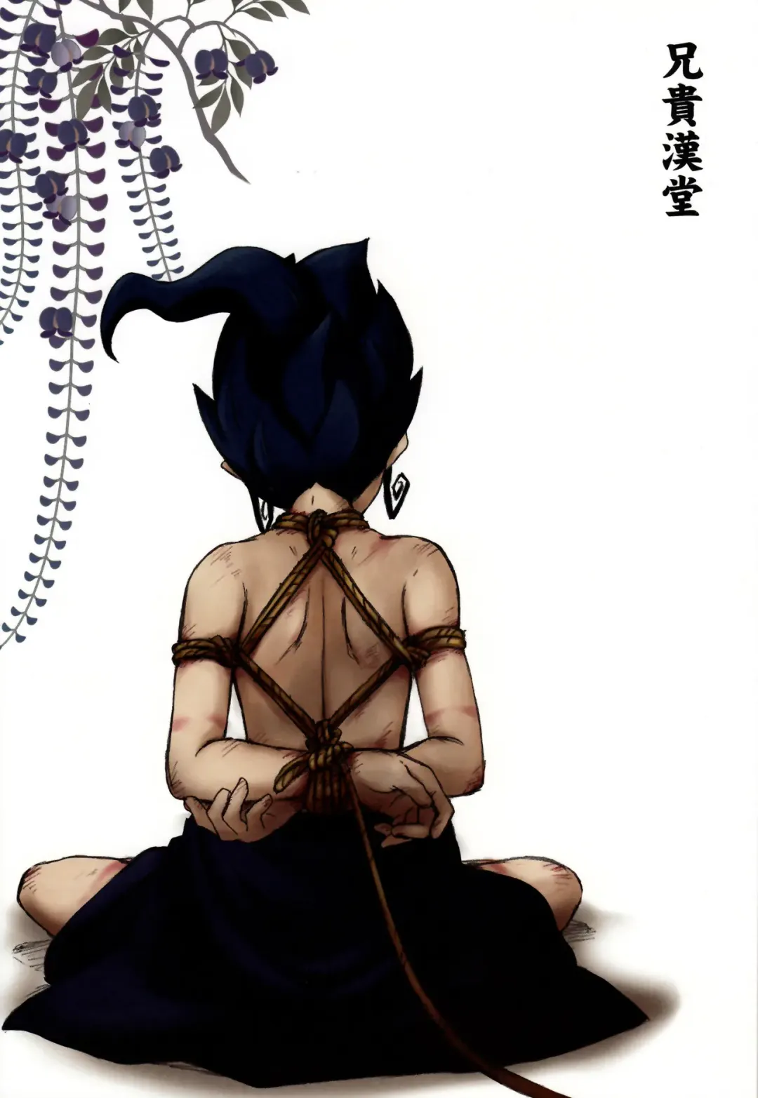 [Kirigakure Takaya] Sengoku Jidai no Akkan ni Kyou→Ten ga Arekore Sareru Hon Fhentai - Page 2