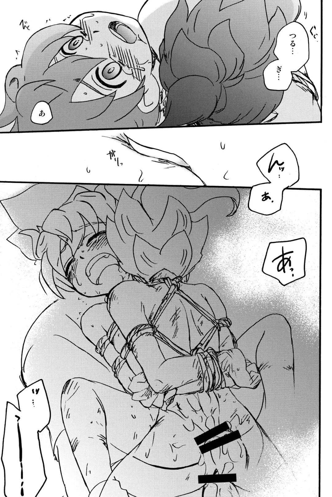 [Kirigakure Takaya] Sengoku Jidai no Akkan ni Kyou→Ten ga Arekore Sareru Hon Fhentai - Page 21