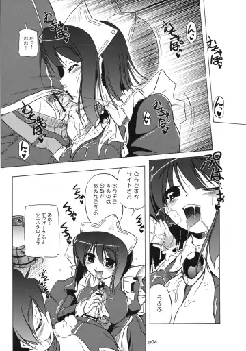 [Akazawa Red] 02.1 Maid Fit Fhentai.net - Page 3