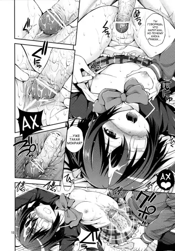 [Yahiro Pochi] Chuunibyou Demo H ga Shitai! Fhentai - Page 11