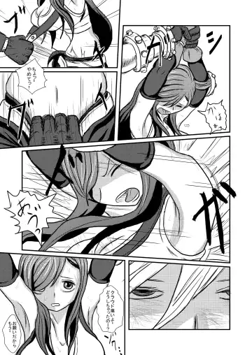 [Takana Bps] Ooinaru Fukuin Fhentai.net - Page 13