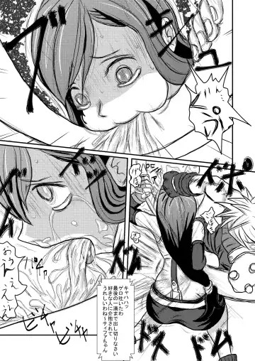 [Takana Bps] Ooinaru Fukuin Fhentai.net - Page 17