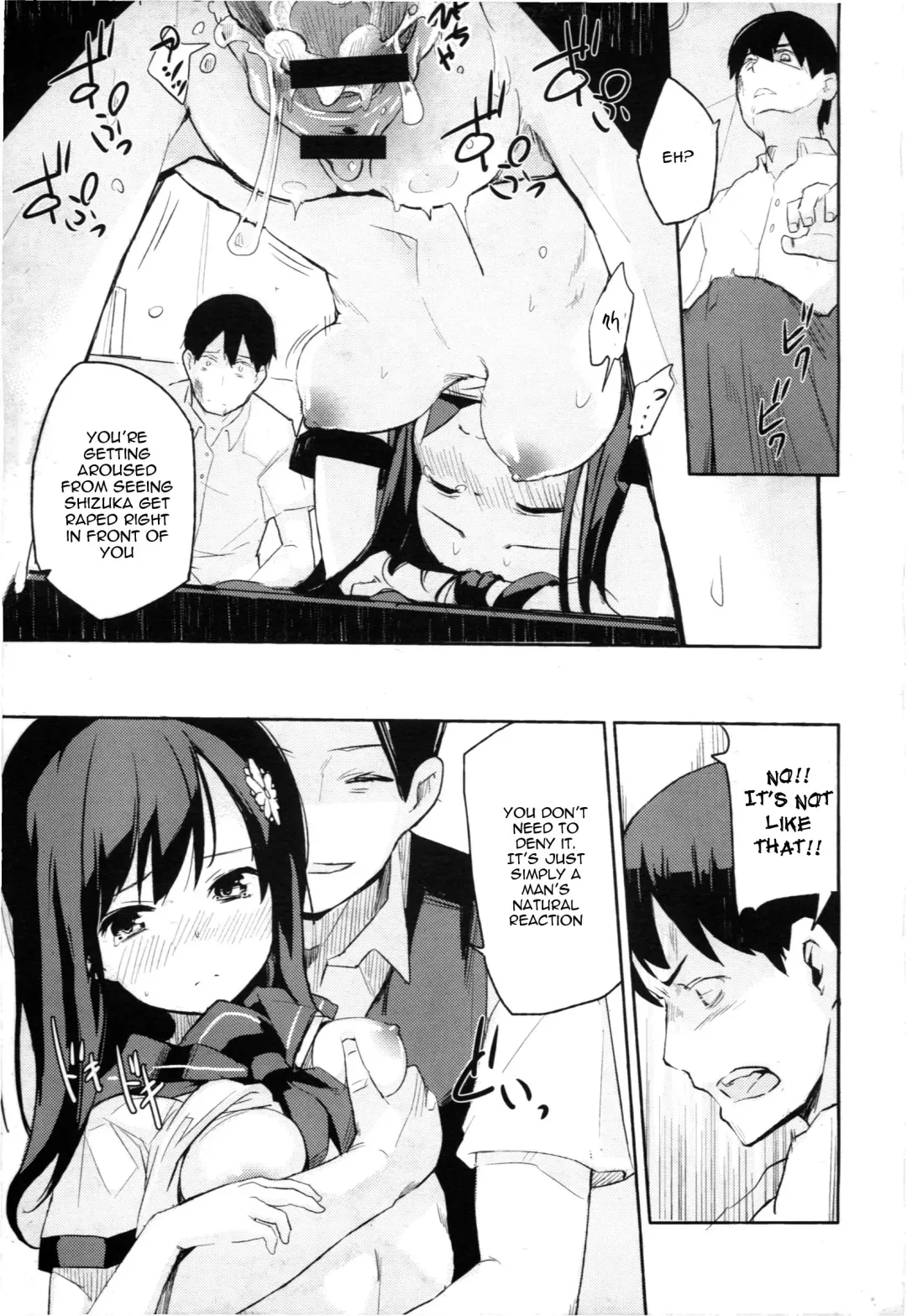 [Sakura Akami] Present Fhentai.net - Page 11