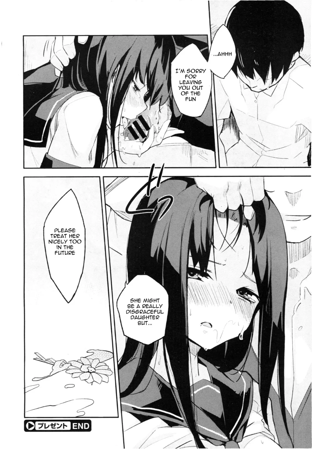 [Sakura Akami] Present Fhentai.net - Page 20