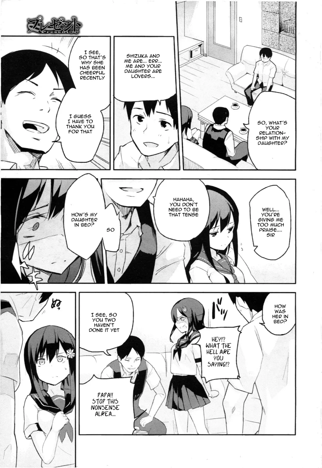 [Sakura Akami] Present Fhentai.net - Page 5