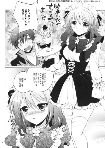 [Tsukako] Cheria-chan no Okusuri Techou Fhentai - Page 30