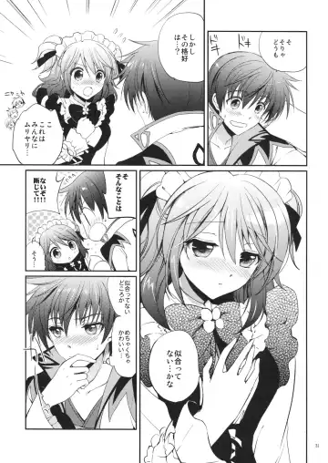 [Tsukako] Cheria-chan no Okusuri Techou Fhentai - Page 31
