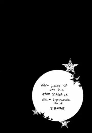 [Inochi Wazuka] Ore no Senzoku Mechanic ga Yatara Yuunou na Ken Fhentai - Page 22