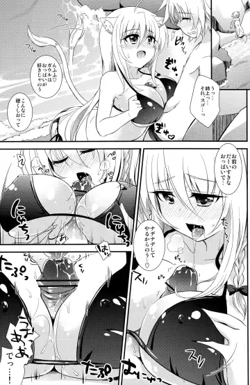 [Okino Matsushiro] Aneue ni Sare Houdai Fhentai - Page 9