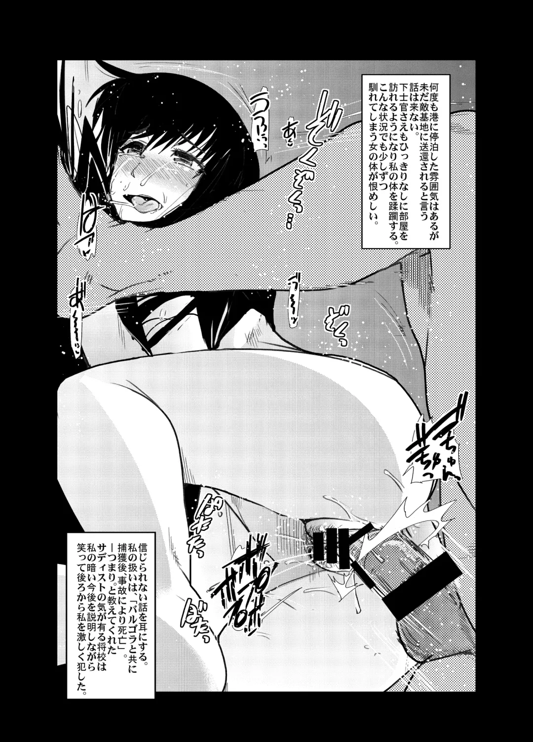 [Uchi-uchi Keyaki] Boku no Watashi no Super Bobobbo Taisen Z Fhentai - Page 28