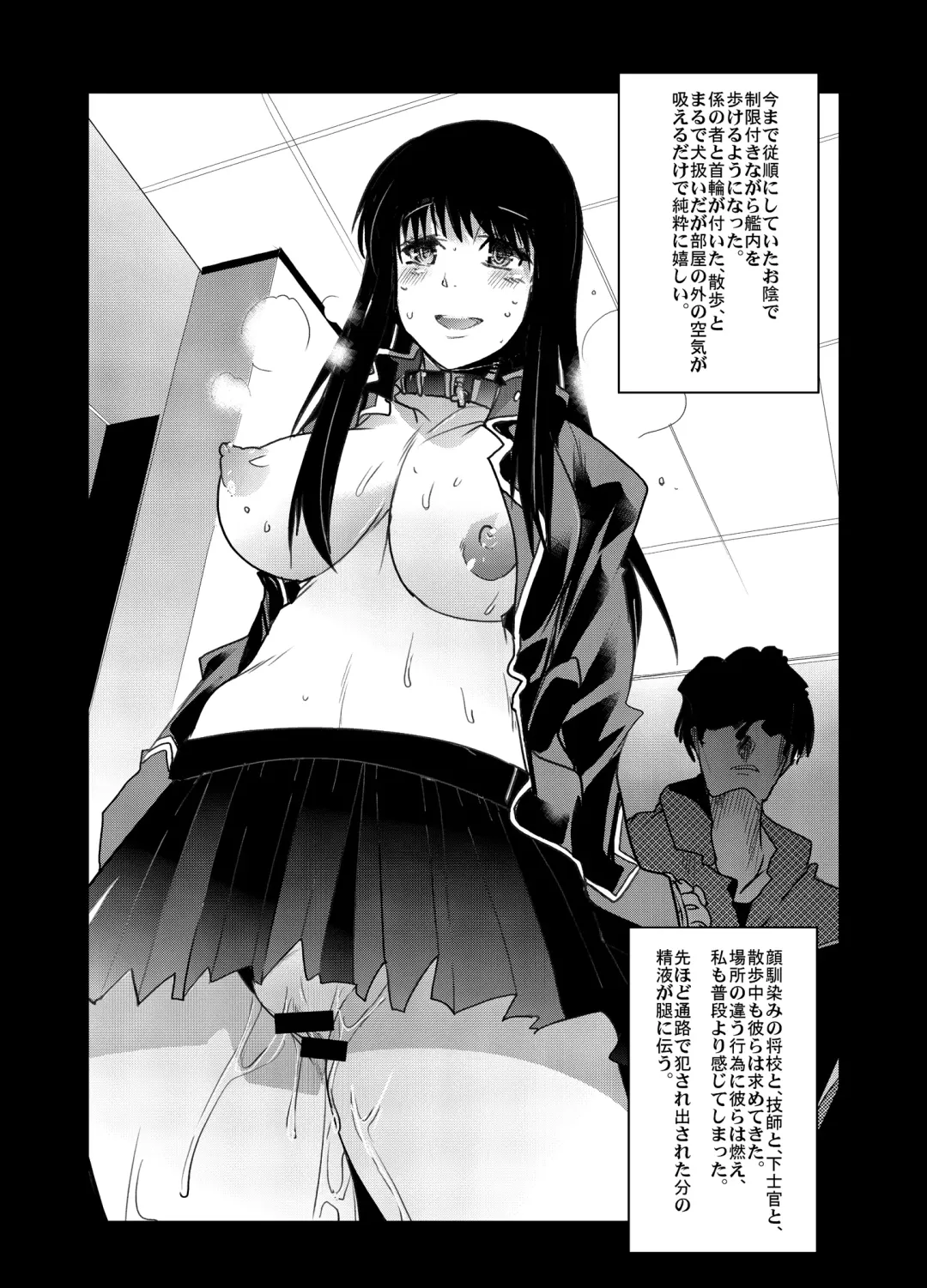 [Uchi-uchi Keyaki] Boku no Watashi no Super Bobobbo Taisen Z Fhentai - Page 32