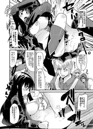 [Uchi-uchi Keyaki] Boku no Watashi no Super Bobobbo Taisen Z Fhentai.net - Page 10