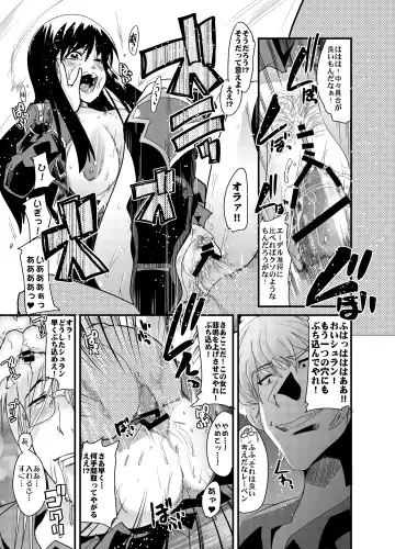 [Uchi-uchi Keyaki] Boku no Watashi no Super Bobobbo Taisen Z Fhentai.net - Page 11