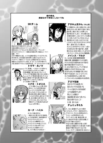 [Uchi-uchi Keyaki] Boku no Watashi no Super Bobobbo Taisen Z Fhentai.net - Page 22