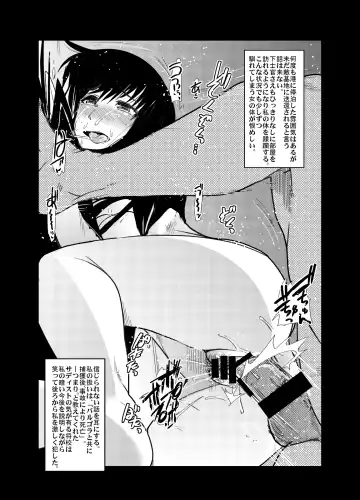 [Uchi-uchi Keyaki] Boku no Watashi no Super Bobobbo Taisen Z Fhentai.net - Page 28