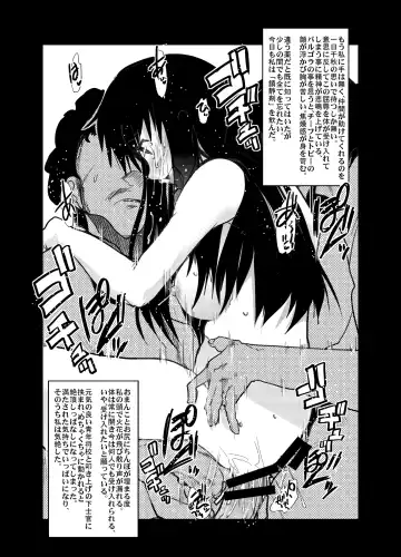 [Uchi-uchi Keyaki] Boku no Watashi no Super Bobobbo Taisen Z Fhentai.net - Page 30