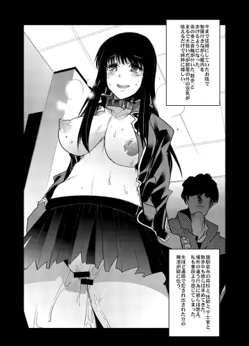 [Uchi-uchi Keyaki] Boku no Watashi no Super Bobobbo Taisen Z Fhentai.net - Page 32