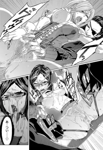 [Zunta] Mephisto Crisis Ch.1-5 Fhentai.net - Page 51