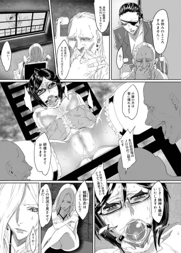 [Zunta] Mephisto Crisis Ch.1-5 Fhentai.net - Page 55