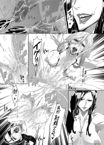 [Zunta] Mephisto Crisis Ch.1-5 Fhentai.net - Page 67