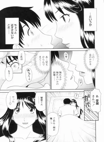 [Kawamori Misaki] Gokuraku Ladies Kanketsu Hen - Paradise Ladies Chapter of FINAL Fhentai.net - Page 12