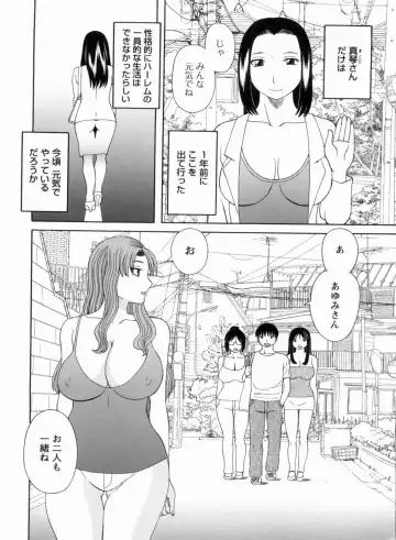 [Kawamori Misaki] Gokuraku Ladies Kanketsu Hen - Paradise Ladies Chapter of FINAL Fhentai.net - Page 169