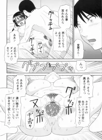 [Kawamori Misaki] Gokuraku Ladies Kanketsu Hen - Paradise Ladies Chapter of FINAL Fhentai.net - Page 21