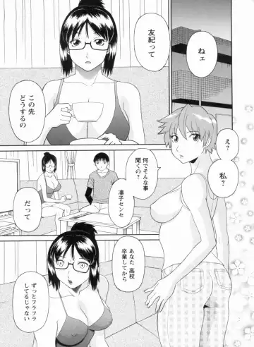 [Kawamori Misaki] Gokuraku Ladies Kanketsu Hen - Paradise Ladies Chapter of FINAL Fhentai.net - Page 44