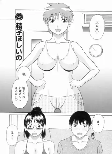 [Kawamori Misaki] Gokuraku Ladies Kanketsu Hen - Paradise Ladies Chapter of FINAL Fhentai.net - Page 45