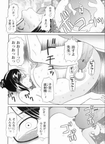 [Kawamori Misaki] Gokuraku Ladies Kanketsu Hen - Paradise Ladies Chapter of FINAL Fhentai.net - Page 61